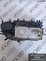 VW-SEAT-SKODA-AUDI ΠΟΛΛΑΠΛΗ ΕΙΣΑΓΩΓΗΣ ΤΥΠΟΣ ΚΙΝΗΤΗΡΑ- CAX ΚΩΔΙΚΟΣ- 03C129711AD