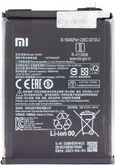 Battery BN5A for Xiaomi Redmi 10 / Poco M3 Pro 5G / Note 10 5G 460200006L5Z Service Pack