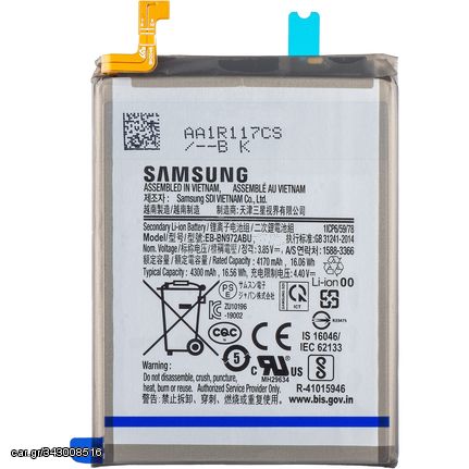 Battery EB-BN972ABU for Samsung Galaxy Note 10+ 5G N976 / Note 10+ N975 GH82-20814A Service Pack