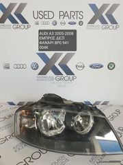 AUDI A3 2005-2008 ΦΑΝΑΡΙ ΕΜΠΡΟΣ ΔΕΞΙ ΚΩΔΙΚΟΣ- 8P0941004K