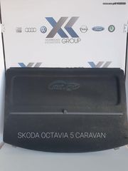 SKODA OCTAVIA 5 2004-2013 CARAVAN ΕΤΑΖΕΡΑ -ΚΑΠΕΛΙΕΡΑ