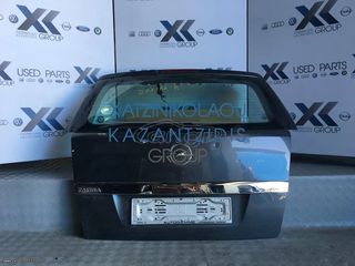 OPEL ZAFIRA 2005-2011 ΤΖΑΜΟΠΟΡΤΑ ΠΙΣΩ-ΚΛΕΙΔΑΡΙΑ