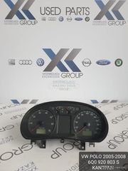 VW POLO 2005-2008 ΚΑΝΤΡΑΝ-ΚΟΝΤΕΡ ΚΩΔΙΚΟΣ- 6Q0920803S