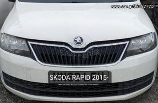 SKODA RΑPID 2015-2020 ΠΡΟΦΥΛΑΚΤΗΡΑΣ ΕΜΠΡΟΣ