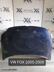 VW FOX 2005-2008 ΚΑΠΟ ΕΜΠΡΟΣ