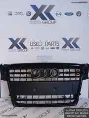 AUDI A4 2009-2013 ΜΑΣΚΑ ΠΡΟΦΥΛΑΚΤΗΡΑ ΚΩΔΙΚΟΣ- 8K0853651