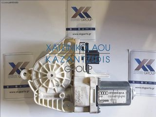 AUDI A4 2005-2008 ΜΟΤΕΡ ΠΑΡΑΘΥΡΟΥ ΕΜΠΡΟΣ ΑΡΙΣΤΕΡΟ ΚΩΔΙΚΟΣ- 8T0959801A