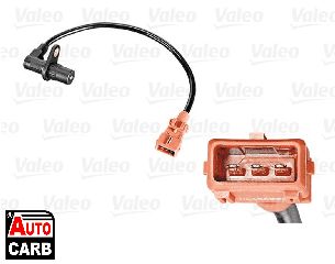 Μίζα VALEO 254053 για CITROEN AX 1986-1998, CITROEN BERLINGO 1996-2011, CITROEN SAXO 1996-2004