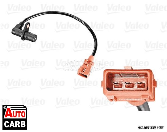 Μίζα VALEO 254053 για CITROEN AX 1986-1998, CITROEN BERLINGO 1996-2011, CITROEN SAXO 1996-2004