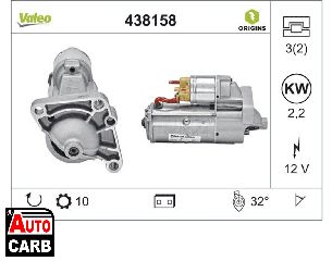 Μίζα VALEO 438158 για NISSAN INTERSTAR 2002-, NISSAN KUBISTAR 2003-, NISSAN PRIMASTAR 2001-