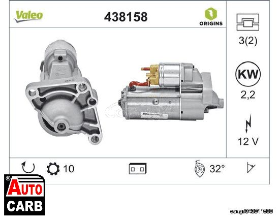 Μίζα VALEO 438158 για NISSAN INTERSTAR 2002-, NISSAN KUBISTAR 2003-, NISSAN PRIMASTAR 2001-