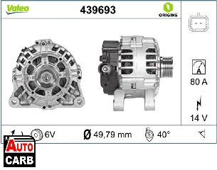 Δυναμό VALEO 439693 για CITROEN C2 2003-2017, CITROEN C3 2002-, CITROEN C4 2004-2014