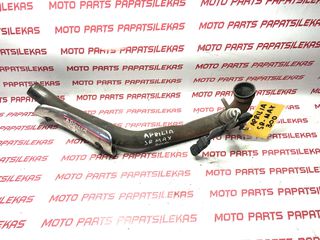ΛΑΙΜΟΣ ΕΞΑΤΜΙΣΗΣ -> APRILIA SR MAX 300 -> MOTO PAPATSILEKAS