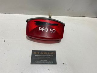 ΦΑΝΑΡΙ ΠΙΣΩ PGO PMX 50 *MOTO LEADER PARTS*