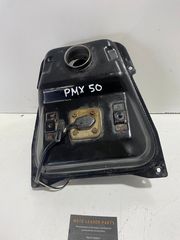 ΤΕΠΟΖΙΤΟ PGO PMX 50 *MOTO LEADER PARTS*