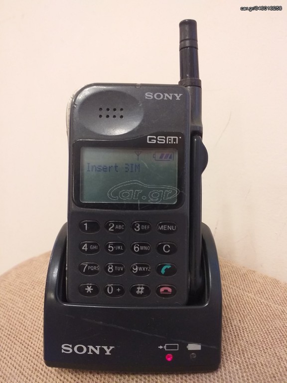 Sony CMD-Z1