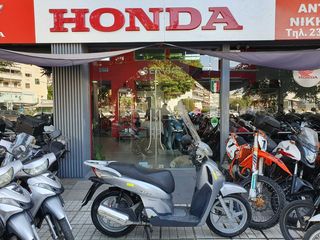 Honda SH 150i '07 ΑΨΟΓΟ!!!ATOKEΣ ΔΟΣΕΙΣ!!!