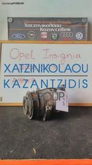 OPEL INSIGNIA 2008-2013 ΚΟΜΠΡΕΣΕΡ ΑΙΡΚΟΝΤΙΣΙΟΝ ΤΥΠΟΣ ΚΙΝΗΤΗΡΑ A18XER