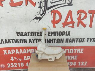 ΔΟΧΕΙΟ ΝΕΡΟΥ ΥΑΛΟΚΑΘΑΡΙΣΤΗΡΩΝ MAZDA 3 H/B 04-08 SUPER PARTS