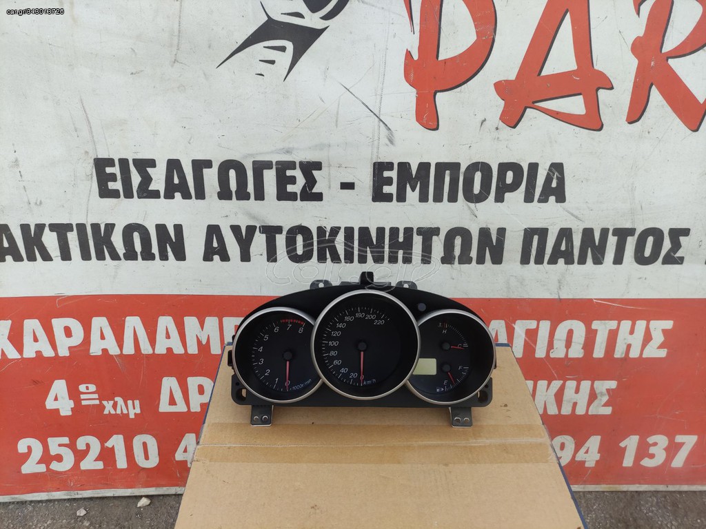 ΚΟΝΤΕΡ MAZDA 3 H/B 04-08 SUPER PARTS