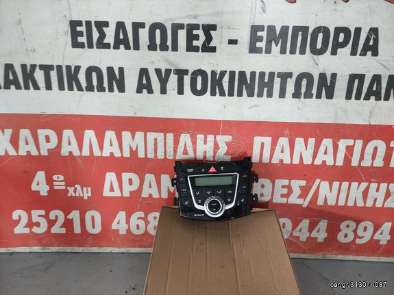 ΔΙΑΚΟΠΤΕΣ ΚΑΛΟΡΙΦΕΡ HYUNDAI i30 Hatchback 14-17 SUPER PARTS