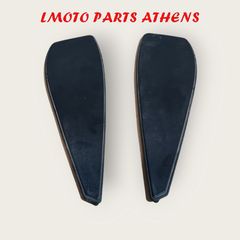 ΛΑΣΤΙΧΑ ΠΑΤΩΜΑΤΟΣ SATELIS 250