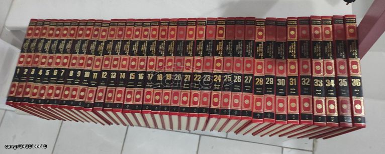 ΕΥΚΑΙΡΙΑ - Γενική Παγκόσμιος Εγκυκλοπαίδεια Πάπυρος Λαρούς - 36 τόμοι - ΠΛΗΡΗΣ