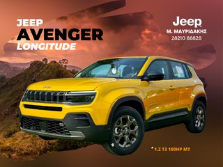 Jeep Avenger 2025 LONGITUDE 1.2 T3 100HP MT