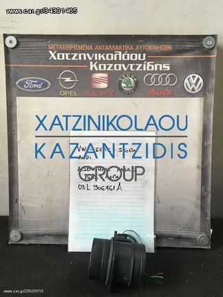 VW-SEAT-SKODA-AUDI ΑΙΣΘΗΤΗΡΑΣ ΜΑΖΑΣ ΡΟΗΣ-ΑΕΡΑ ΚΩΔΙΚΟΣ- 03L906461A