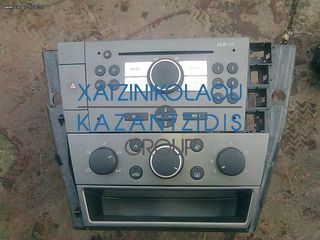 ΑΝΤΑΛΛΑΚΤΙΚΑ OPEL VECTRA C RADIO CD