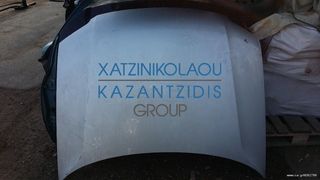 VW PASSAT 3B0 ΚΑΠΟ ΕΜΠΡΟΣΘΙΟ