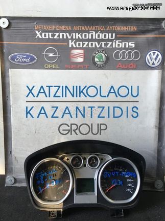 FORD FOCUS 2008-2011 1.6 TDI ΚΑΝΤΡΑΝ ΚΩΔΙΚΟΣ- 8V4T10849GH