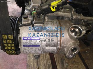 VW UP 2012-2016 COMPRESSER AC ΚΛΙΜΑΤΙΣΜΟΣ