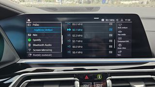 Bmw X5 2021 xDrive45e INDIVIDUAL "ΜΟΝΑΔΙΚΟ"-thumb-46