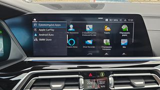 Bmw X5 2021 xDrive45e INDIVIDUAL "ΜΟΝΑΔΙΚΟ"-thumb-48