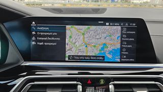 Bmw X5 2021 xDrive45e INDIVIDUAL "ΜΟΝΑΔΙΚΟ"-thumb-50