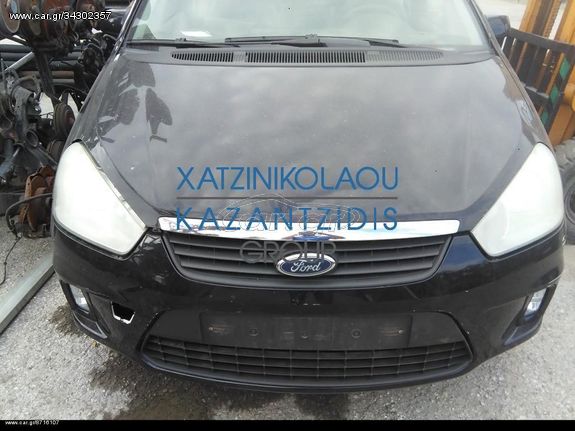 FORD C MAX 2007-2011 ΜΟΥΡΗ ΚΟΜΠΛΕ-ΚΑΠΟ-ΦΤΕΡΑ-ΦΑΝΑΡΙΑ-ΠΡΟΦΥΛΑΚΤΗΡΑΣ-ΜΕΤΩΠΗ-ΨΥΓΕΙΑ-ΑΕΟΣΑΚΟΙ-ΤΑΜΠΛΟ-ΖΩΝΕΣ