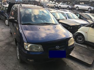 HYUNDAI MATRIX ΜΟΝΤΕΛΟ: 2001-2006 ΚΥΒΙΚΑ: 1600CC ΚΩΔ. ΚΙΝΗΤΗΡΑ: G4ED ECO1686