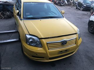 TOYOTA AVENSIS ΜΟΝΤΕΛΟ: 2003-2006 ΚΥΒΙΚΑ: 2000CC ΚΩΔ. ΚΙΝΗΤΗΡΑ: 1CD ΠΕΤΡΕΛΑΙΟ ECO2512