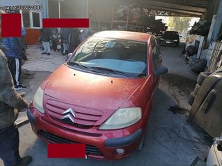 CITROEN C3 ΜΟΝΤΕΛΟ: 2002-2006 ΚΥΒΙΚΑ: 1400CC ΚΩΔ. ΚΙΝΗΤΗΡΑ: KFV ECO1165