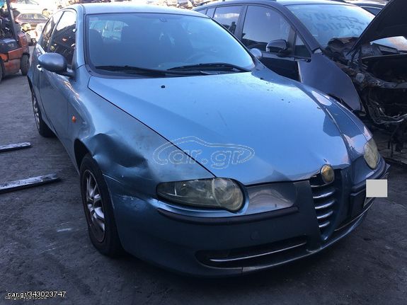 ALFA ROMEO 147 ΜΟΝΤΕΛΟ: 2000-2004 ΚΥΒΙΚΑ: 1600CC ΚΩΔ. ΚΙΝΗΤΗΡΑ: AR32104 ECO5196