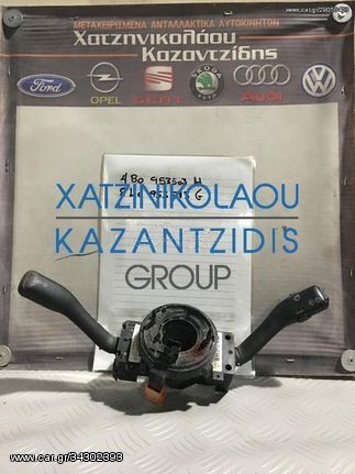 VW-SEAT SKODA-AUDI  ΦΛΑΣΙΕΡΑ – ΔΙΑΚΟΠΤΗΣ ΦΩΤΩΝ- ΦΛΑΣ ΚΩΔΙΚΟΣ- 4B0953503H  8L0953513G