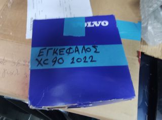 ΕΓΚΕΦΑΛΟΣ ΦΑΝΑΡΙΟΥ VOLVO C40, S60, S90, V60, V60 Cross Country, V90, V90 Cross Country, XC40, XC60, XC90 TIMH ΕΝΔΕΙΚΤΙΚΗ