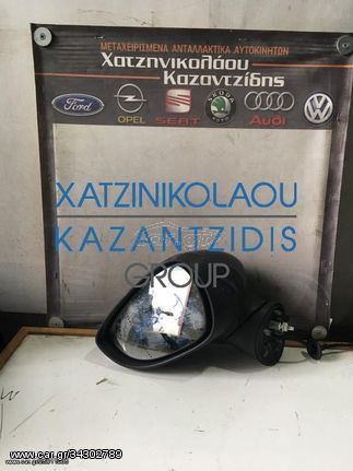 FORD FIESTA 2009-2017 ΕΜΠΡΟΣ ΚΑΘΡΕΦΤΗΣ ΑΡΙΣΤΕΡΑ ΗΛΕΚΤΡΙΚΟΣ ΘΕΡΜΑΙΝΟΜΕΝΟΣ