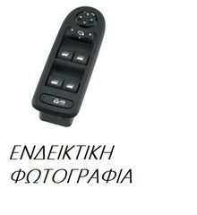 Διακόπτης Παραθύρου SEAT ALHAΜBRA MPV / ΠΟΛΥΜΟΡΦΙΚΑ / 5dr 2000 - 2004 ( 7V ) 1.8 T 20V  ( AJH,AWC  ) (150 hp ) Βενζίνη #033807174