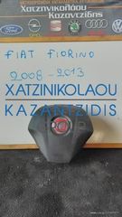 FIAT FIORINO 2006-2013 ΑΕΡΟΣΑΚΟΣ ΟΔΗΓΟΥ