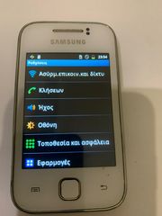 SAMSUNG  S5360-thumb-4