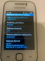 SAMSUNG  S5360-thumb-5