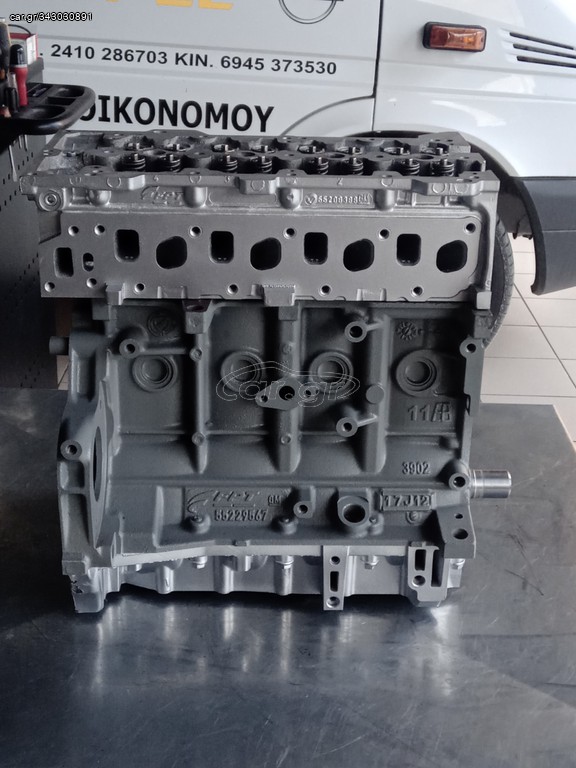 Opel A13DTE Κινητήρας DIESEL 