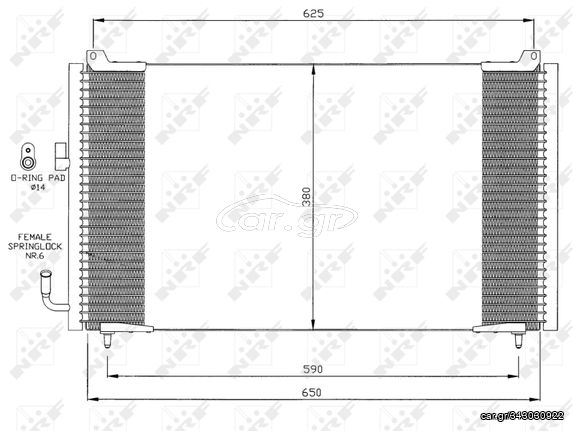 Ψυγειο κλιματισμου αυτοκινητου Air Condition PEUGEOT 206, 206+ 1.1-2.0D (Δωρεαν τα Μεταφορικα)